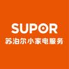 苏泊尔小家电服务