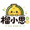 榴小思生鲜旗舰店