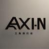 AX1n（三角洲行动）