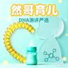 然哥育儿DHA测评