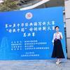 教语文的王老师