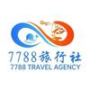 7788Travel
