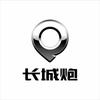 赤峰安舵商贸有限公司