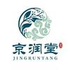 京润堂