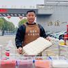 儒掌柜（传统手工霉豆腐）