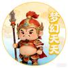 梦幻西游天天