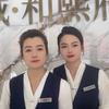 福城·和熙府