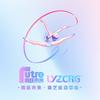 乐艺之辰-abtioj