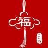 鸿福喜铺