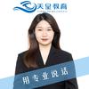 爱上课的小张