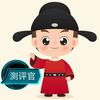 除螨仪测评官