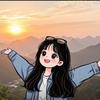 一世安稳