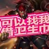 江南季呗
