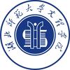 湖北师范大学文理学院招生办