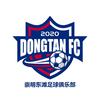 东滩FC