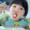 小伊瑶超爱吃