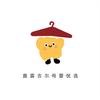 鹿霖吉尔母婴优选