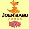 小袋鼠巴布旗舰店