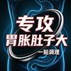 晚渔声家庭护理专营店