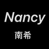 Nancy南希服饰集合店