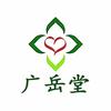 广岳堂专营店优选