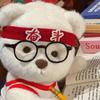 全逗是知识