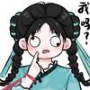 南施（法刺西施）