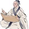 匠心传承·古法炮制