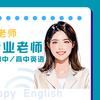 杨老师线上英语（免费试听30min）