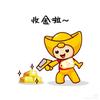 果果收金（实体店）