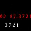 3721🩸