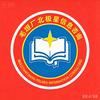 毛坦厂北极星信息咨询