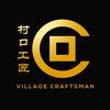 广州村口工匠文化发展有限公司