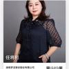 梦洁高端床上用品(金甲冲店)专用号