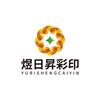 汕头印刷腾哥