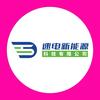 廊坊速电合规网约车-出租车