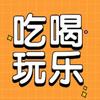 小小一座城杂货铺
