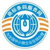 全国物品编码商标条码服务网