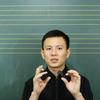 覃老师讲真课