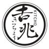 吉兆居酒屋