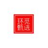 环觅甄选