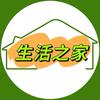 生活一笑