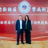 曲靖海亦丰中学文老师