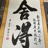 紫枫说
