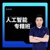 刘龙讲科技