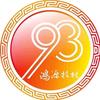 福建省鸿源技术学校