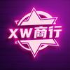 XW的商行（三角洲行动）