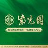 紫光园食品旗舰店
