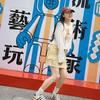 大瑶与小满☀️