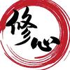 修心智慧